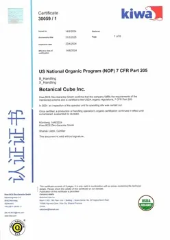 USDA 1 USDA 1